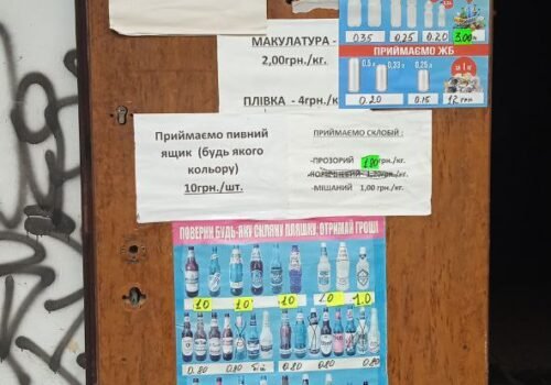ТПВ_Коновальця 2